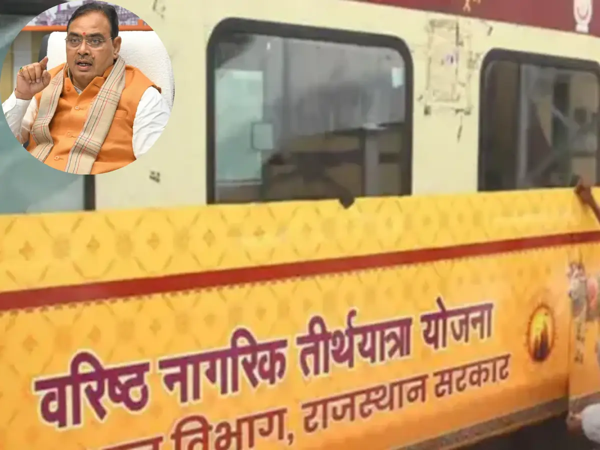 बिना एक रुपया खर्च किए तीर्थ दर्शन! राजस्थान सरकार भेजेगी 1002 बुजुर्गों को जगन्नाथ पुरी, बस ऐसे करें आवेदन