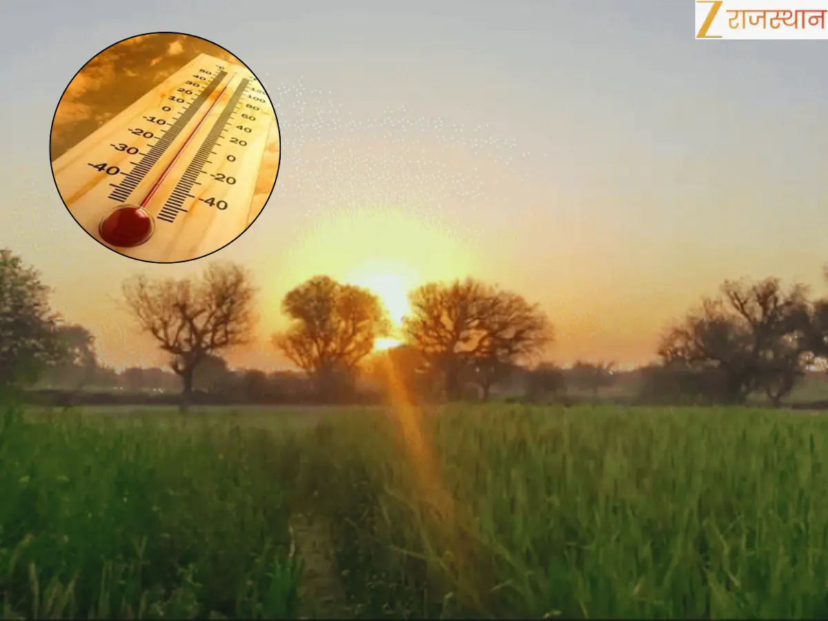Thermometer: राजस्थान में बदला मौसम का मिजाज, कहीं 30°C की तपिश तो कहीं 4°C की ठिठुरन, जानें भयंकर सर्दी में बाद गर्म होते इलाके
