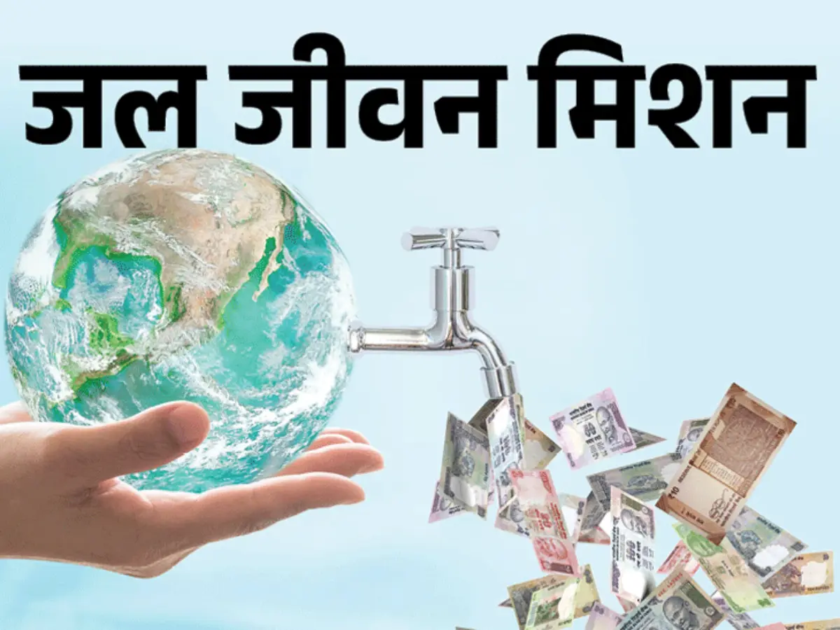 उदयपुर-बांसवाड़ा में करोड़ों के JJM घोटाले में 8 अफसरों और 4 फर्मों को बचाया, नोटशीट में खुली पोल