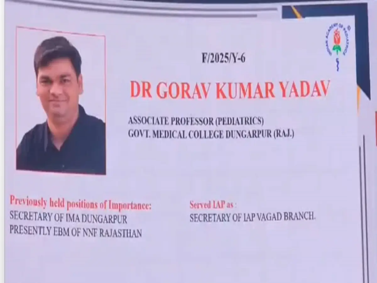 डूंगरपुर मेडिकल कॉलेज के वरिष्ठ शिशु रोग विशेषज्ञ डॉ. गौरव यादव को मिला FIAP अवार्ड