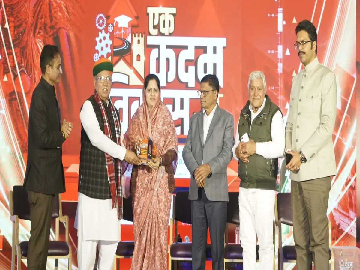 Ek Kadam Vikas Ki Ore Bikaner live :  ज़ी राजस्थान के मंच पर बिकाणा की प्रगति और परंपरा का दिखा संगम