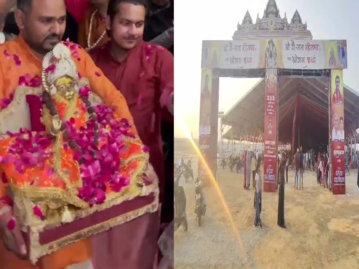 रामगंजमंडी में आस्था का सैलाब, धीरेंद्र कृष्ण शास्त्री की मौजूदगी में आज विशाल दीपोत्सव