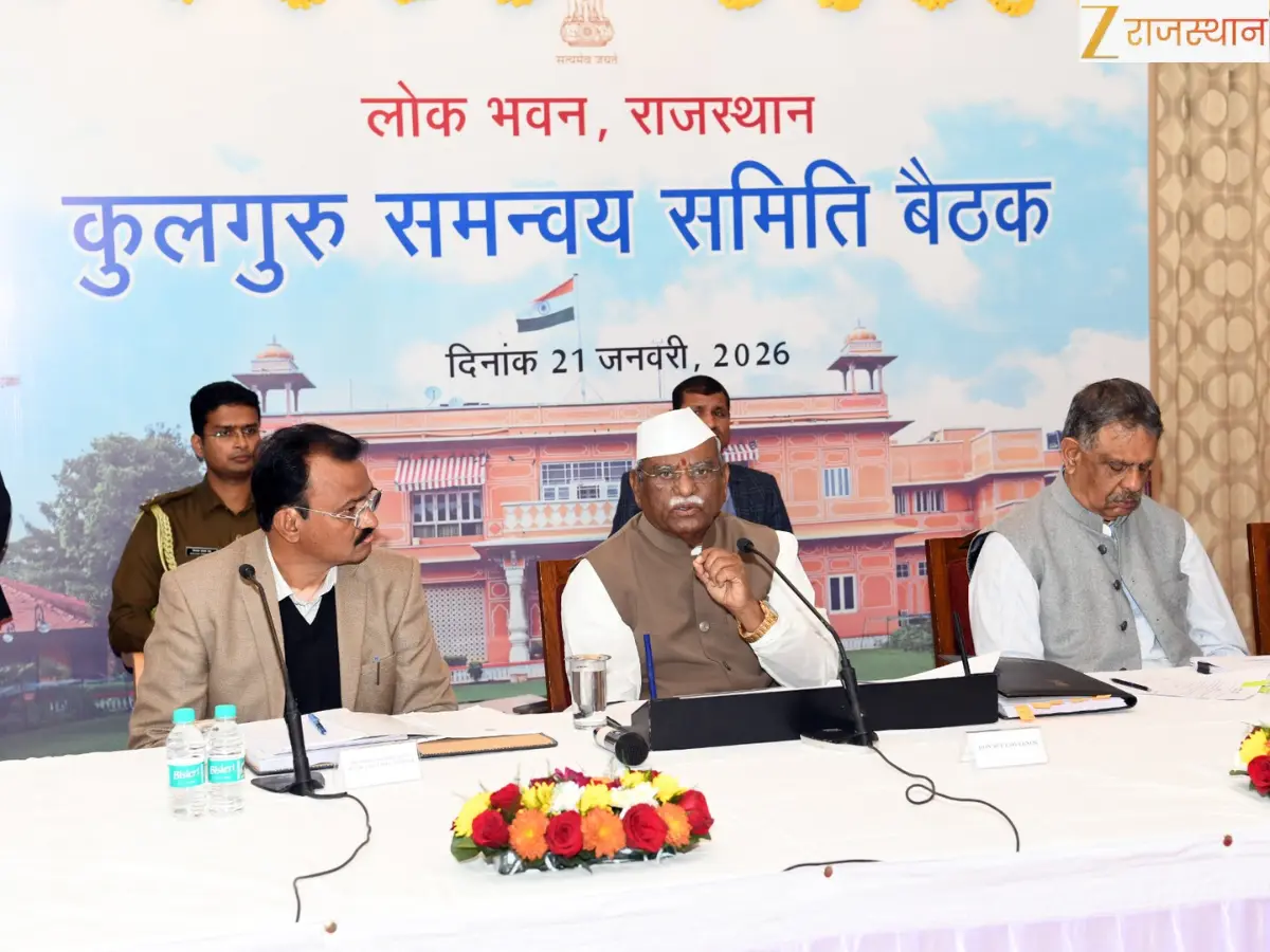 अब नहीं चलेंगी डिग्री की दुकानें, राज्यपाल का कड़ा संदेश, 'सुधरो या तो बंद करो', राजस्थान के विश्वविद्यालयों में अब 'क्वालिटी' ही होगा पैमाना