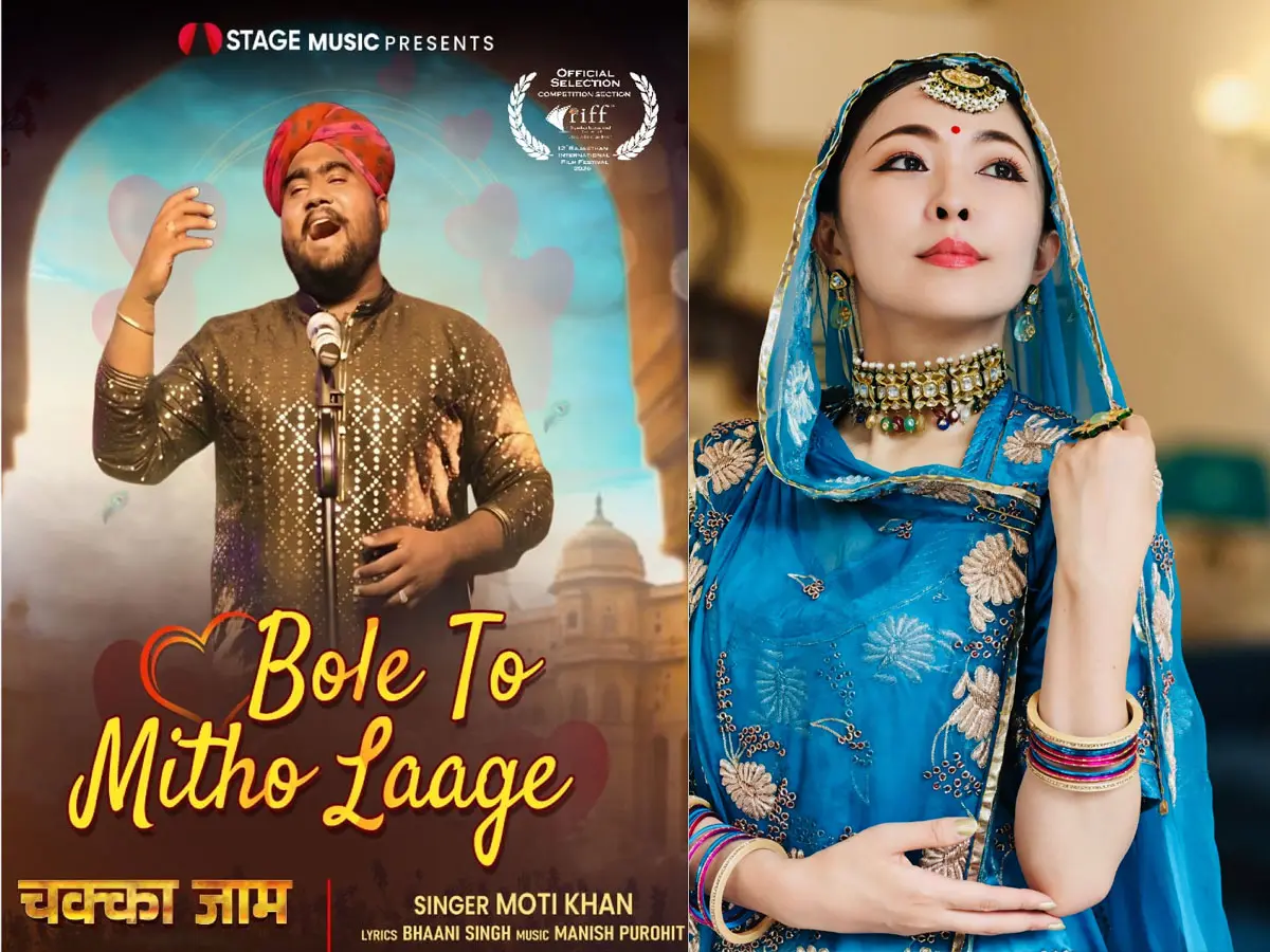 Rajasthan International Film Festival 2026
