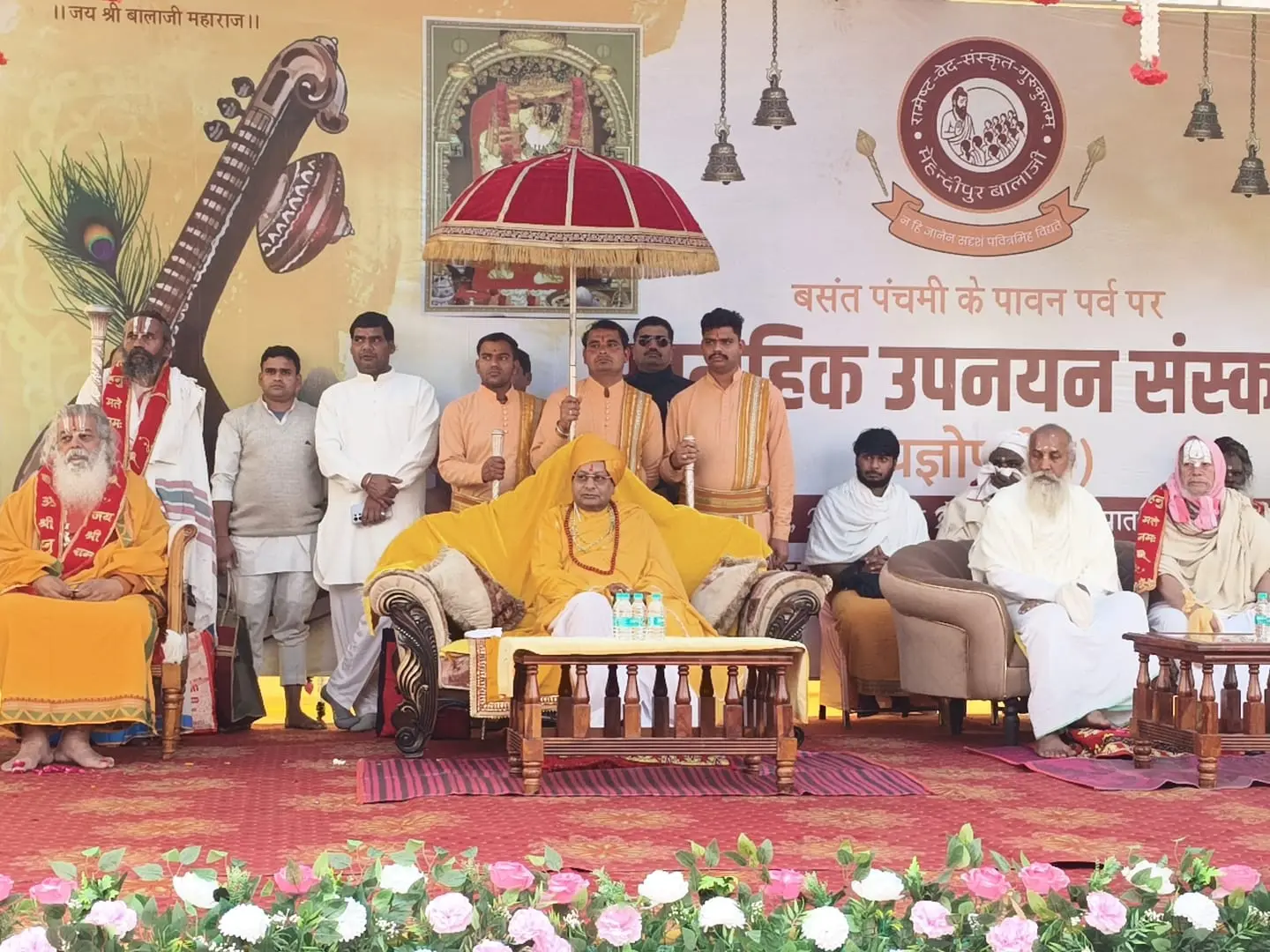 बसंत पंचमी पर मेहंदीपुर बालाजी में भव्य यज्ञोपवीत आयोजन, वैदिक मंत्रोच्चार से भक्तिमय हुआ वातावरण