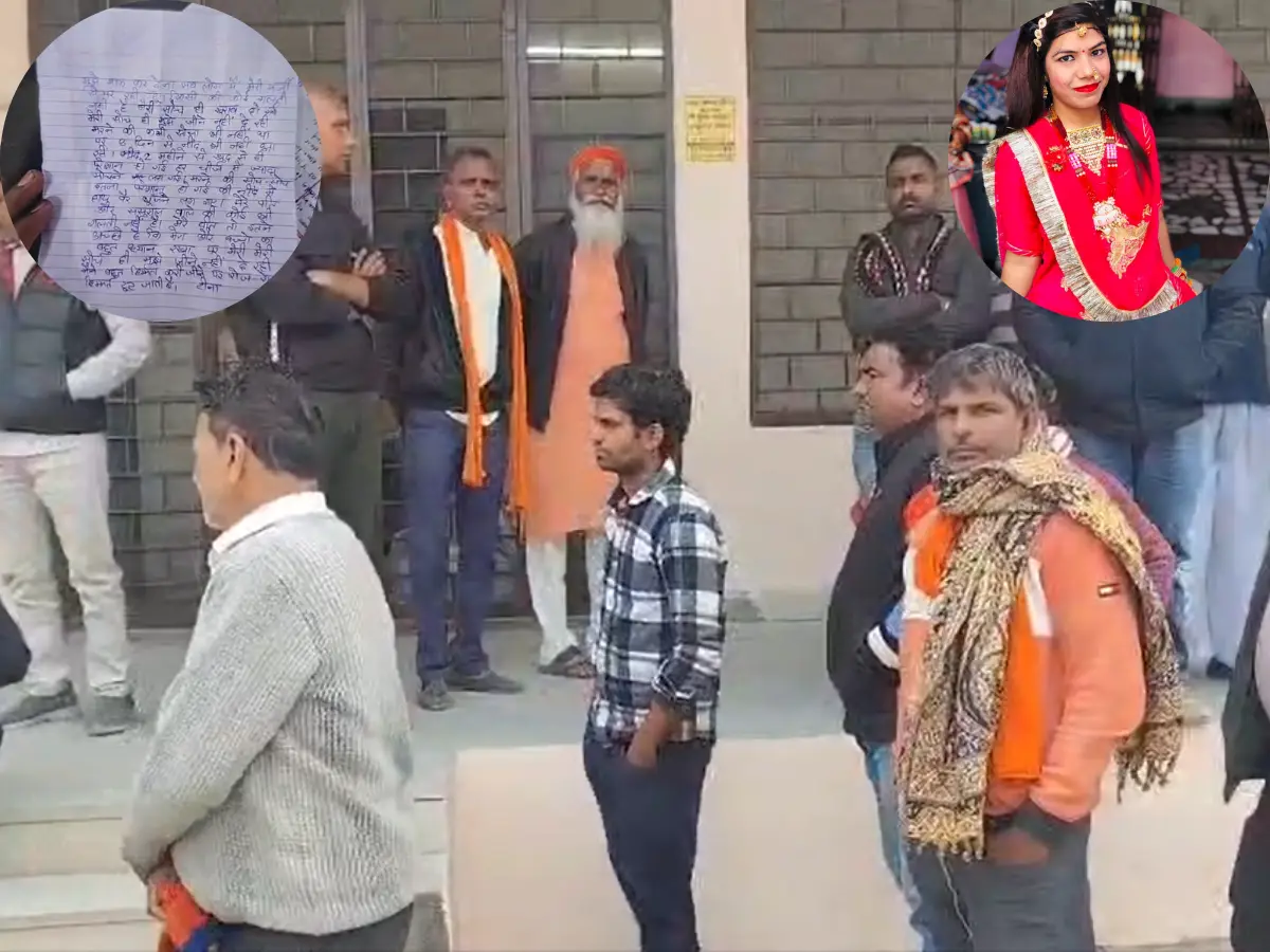 'मेरी सोच मुझे जीने नहीं दे रही' कोटा में महिला ने नोट लिखकर उठाया खौफनाक कदम