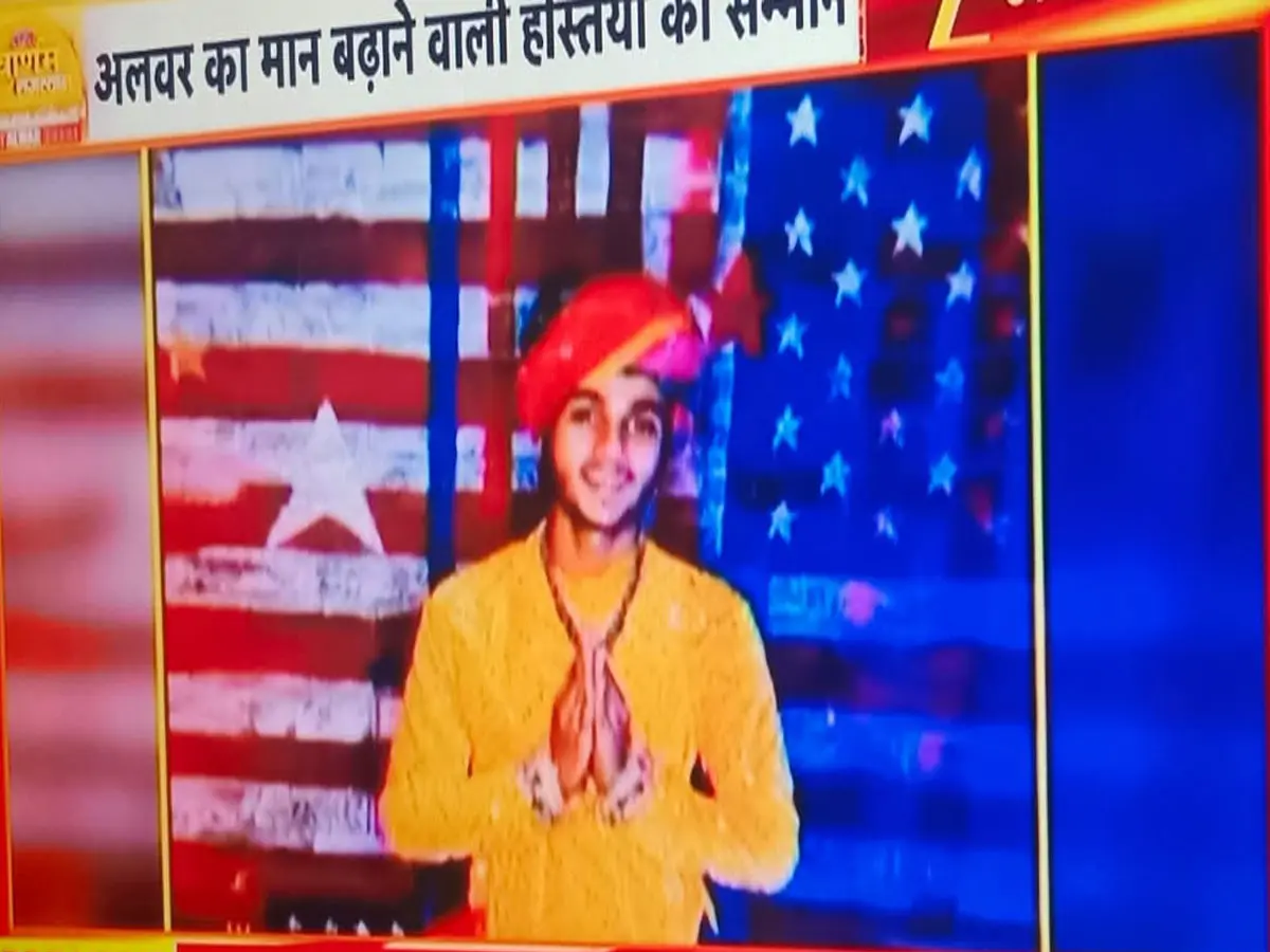 Swarnim Rajasthan Alwar: जब एक मंच पर जुटे अलवर के 'रत्न', स्वर्णिम राजस्थान कार्यक्रम में दिखा जिले की प्रतिभा का दम