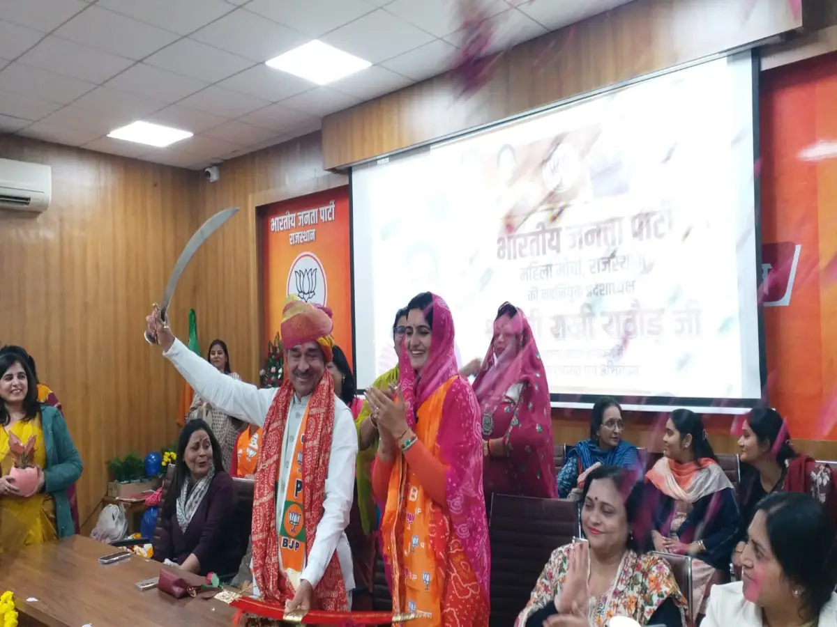 राखी राठौड़ ने ग्रहण किया BJP महिला मोर्चा प्रदेश अध्यक्ष का पद, तलवार भेंट कर हुआ मदन राठौड़ का स्वागत