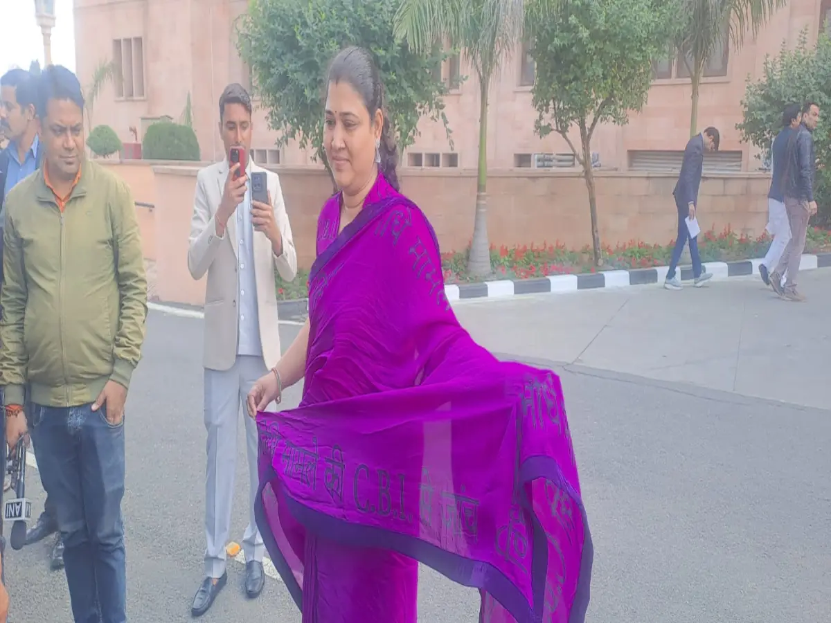 Rajasthan Vidhan Sabha Budget Session 1 Day