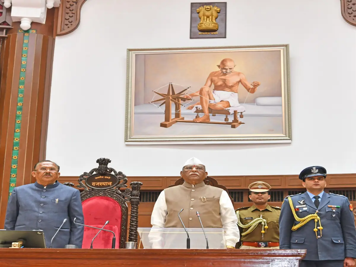 Rajasthan Vidhan Sabha Budget Session 1 Day