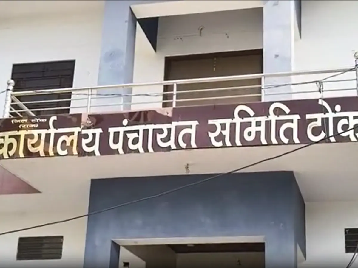 दिव्यांगता का फर्जी प्रमाण पत्र बनवाकर पाई नौकरी, जांच में हो गया बड़ा कांड