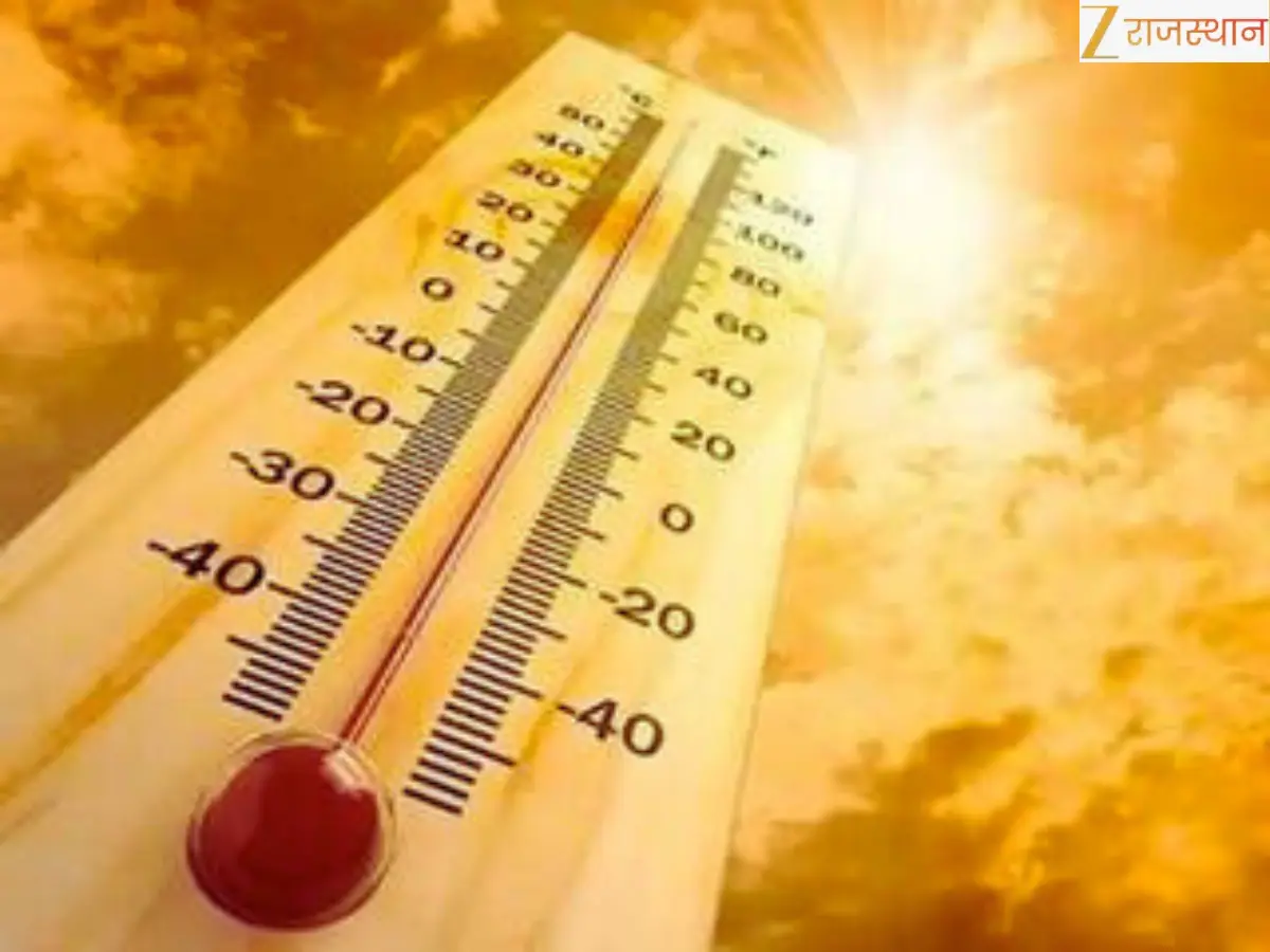 Rajasthan Weather: Maximum temperature today
