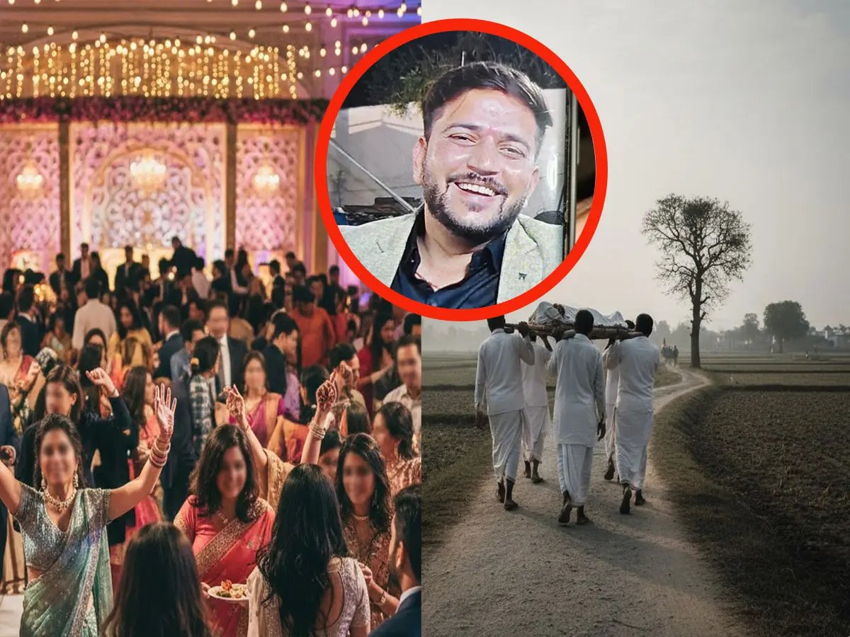 शादी फंक्शन में दबे पांव आई मौत, दूल्हे के बड़े भाई की अचानक थम गई सांसें, पढ़ें पूरा मामला