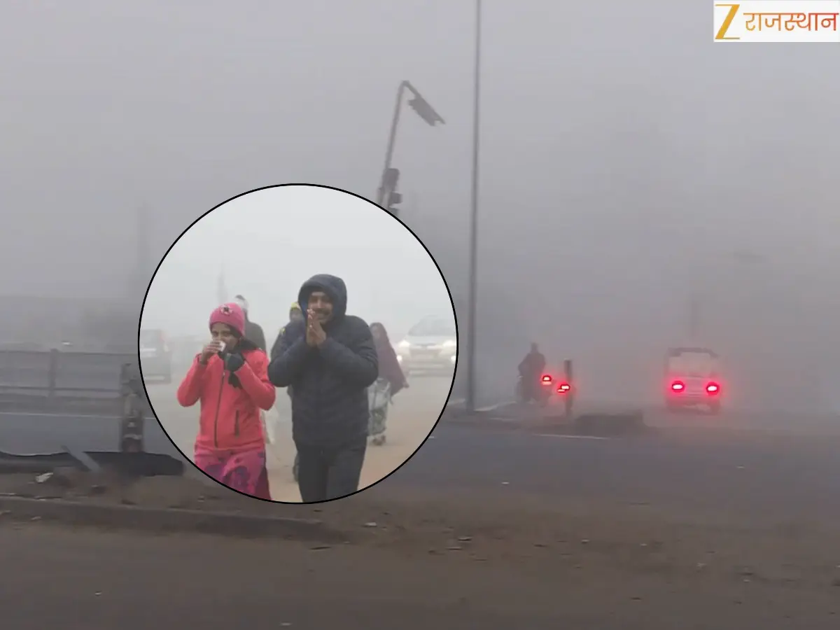 राजस्थान में मौसम का कहर जारी, कहीं 31°C की तपिश तो कहीं 4.9°C की ठिठुरन, जानें अपने शहर का हाल