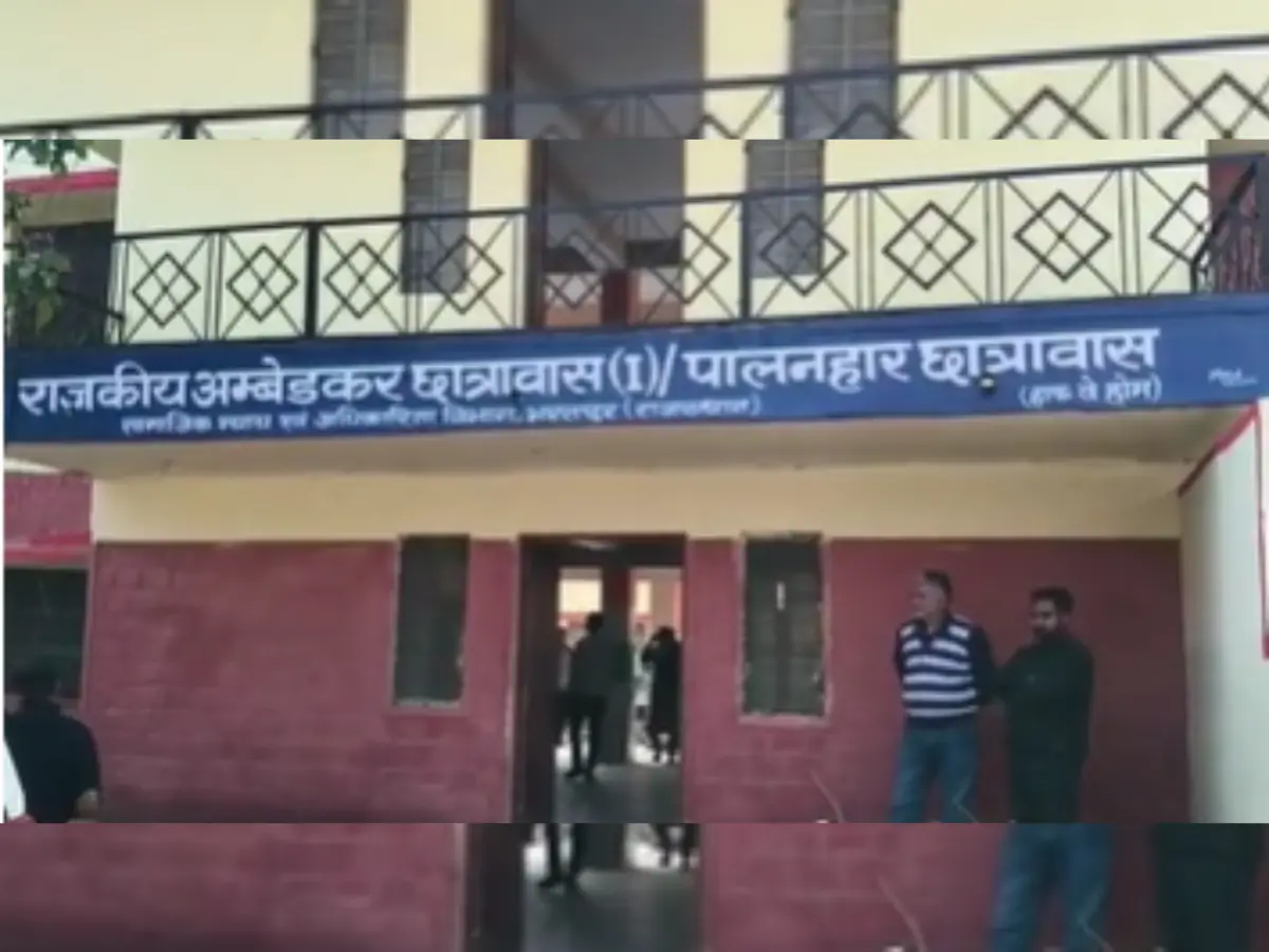 पेपर से 2 दिन पहले स्टूडेंट ने किया सुसाइड, नाश्ते के लिए उठाने गए चौकीदार को लटका मिला शव, कमरे में अकेला सो रहा था