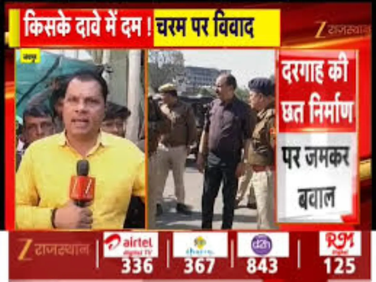 जयपुर चांदपोल परकोटा विवाद: हजरत गुलाबशाह दरगाह छत निर्माण पर भारी हंगामा, पुलिस तैनात