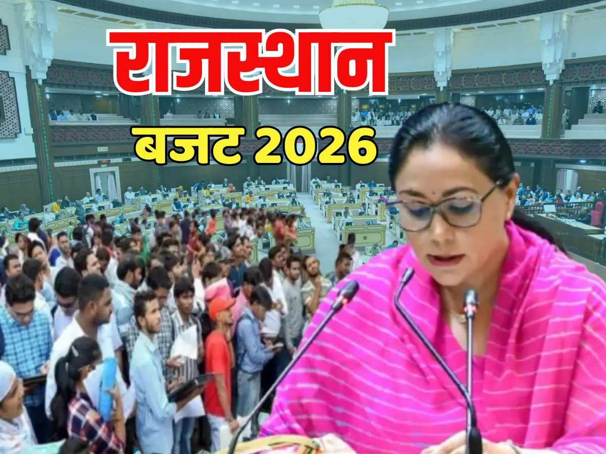 भजनलाल सरकार का बड़ा धमाका, 11 फरवरी को खुलेगा नौकरियों का पिटारा, बेरोजगारों की बल्ले-बल्ले!