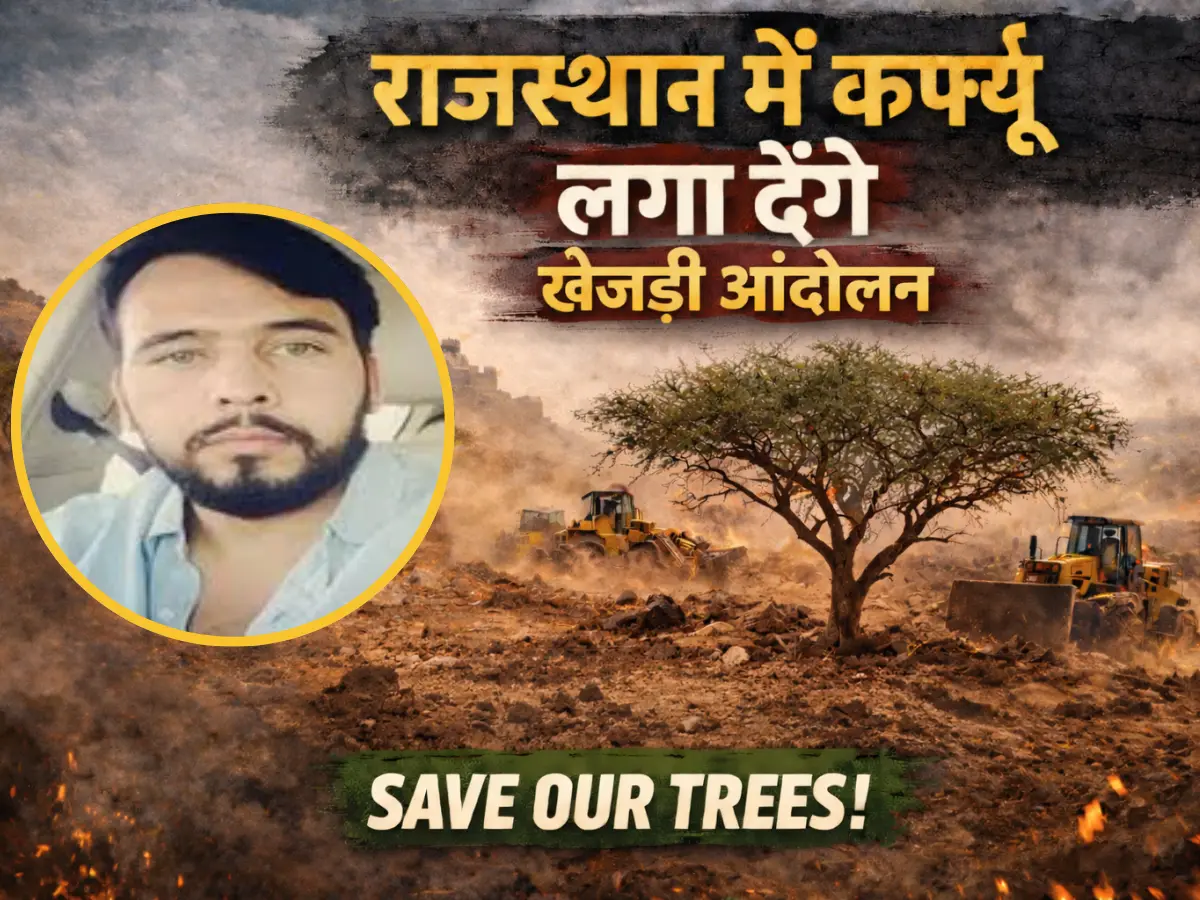 राजस्थान में कर्फ्यू लगा देंगे! रोहित गोदारा-अमरजीत बिश्नोई ने क्यों दे डाली ये धमकी? जानें थ्रेट देने के पीछे की असल वजह