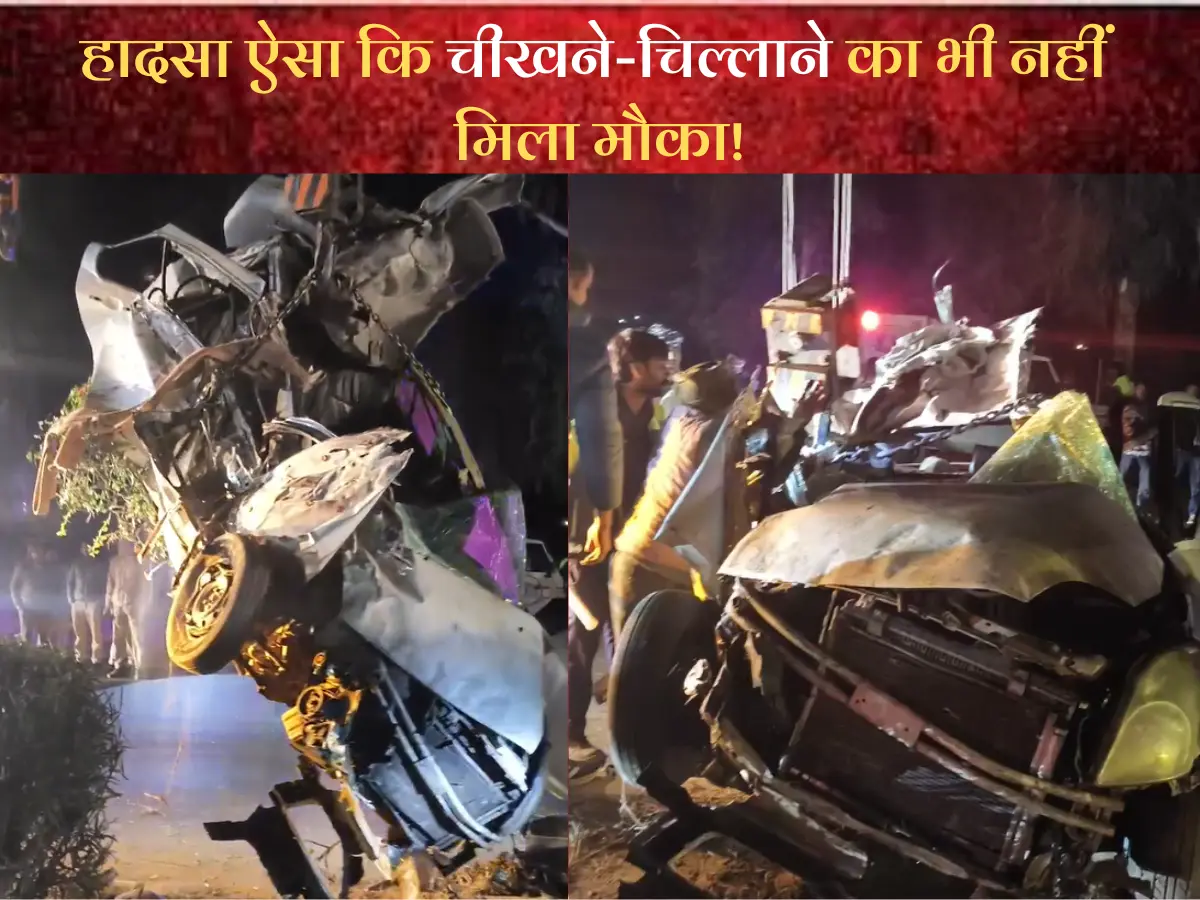 दौसा में भीषण सड़क हादसे में टूट गई 6 लोगों की जिंदगी की डोर, चीखने-चिल्लाने का भी नहीं मिला मौका, दर्दनाक मौत