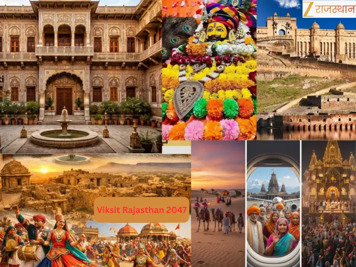 राजस्थान बनेगा ग्लोबल टूरिज्म हब! 56 हजार बुजुर्गों की तीर्थ यात्रा से लेकर थार सर्किट तक बड़े ऐलान