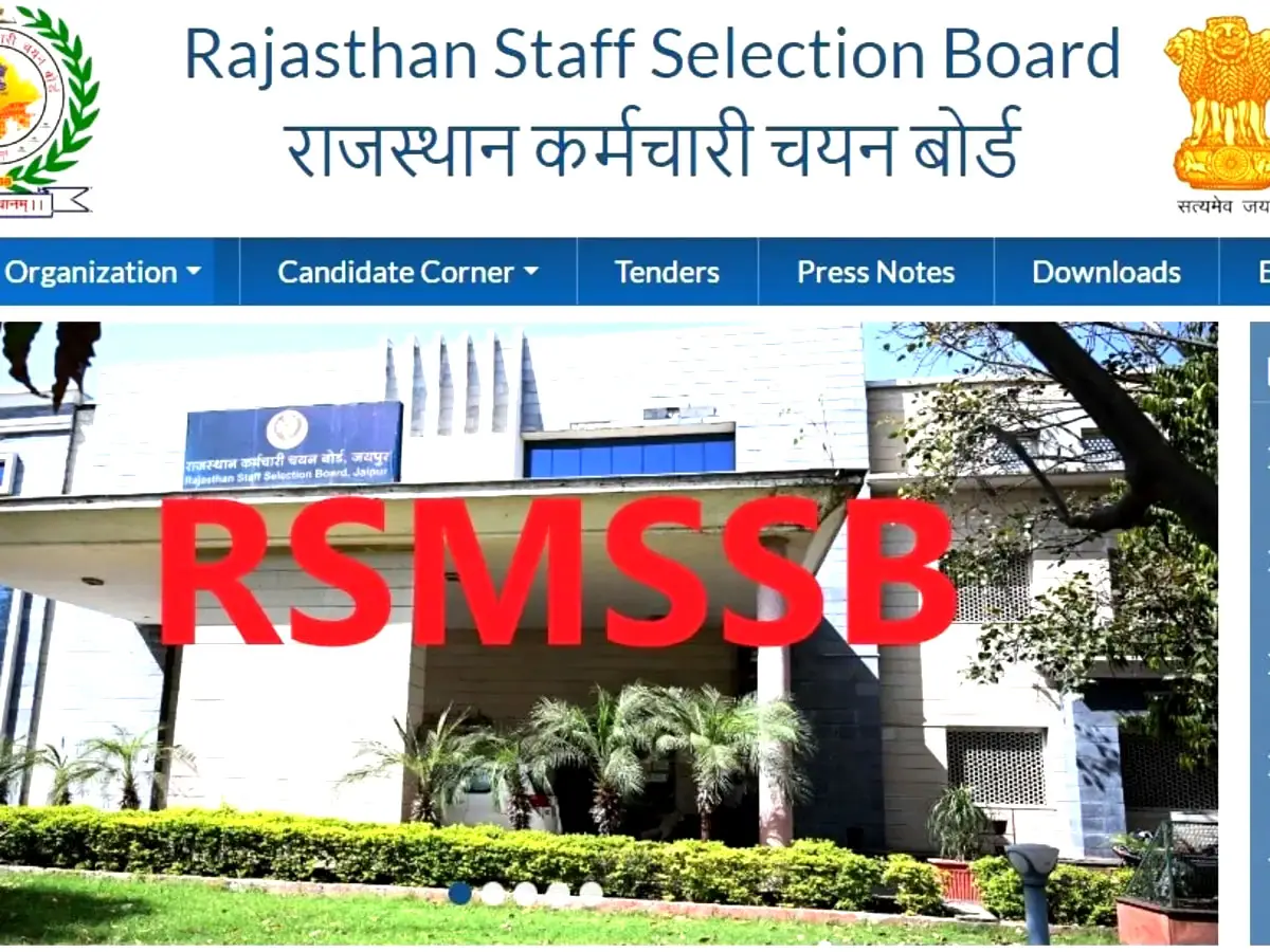 10,644 पदों पर LDC भर्ती का बिगुल! 13 फरवरी आखिरी तारीख, जानिए विभागवार पद और पूरी डिटेल