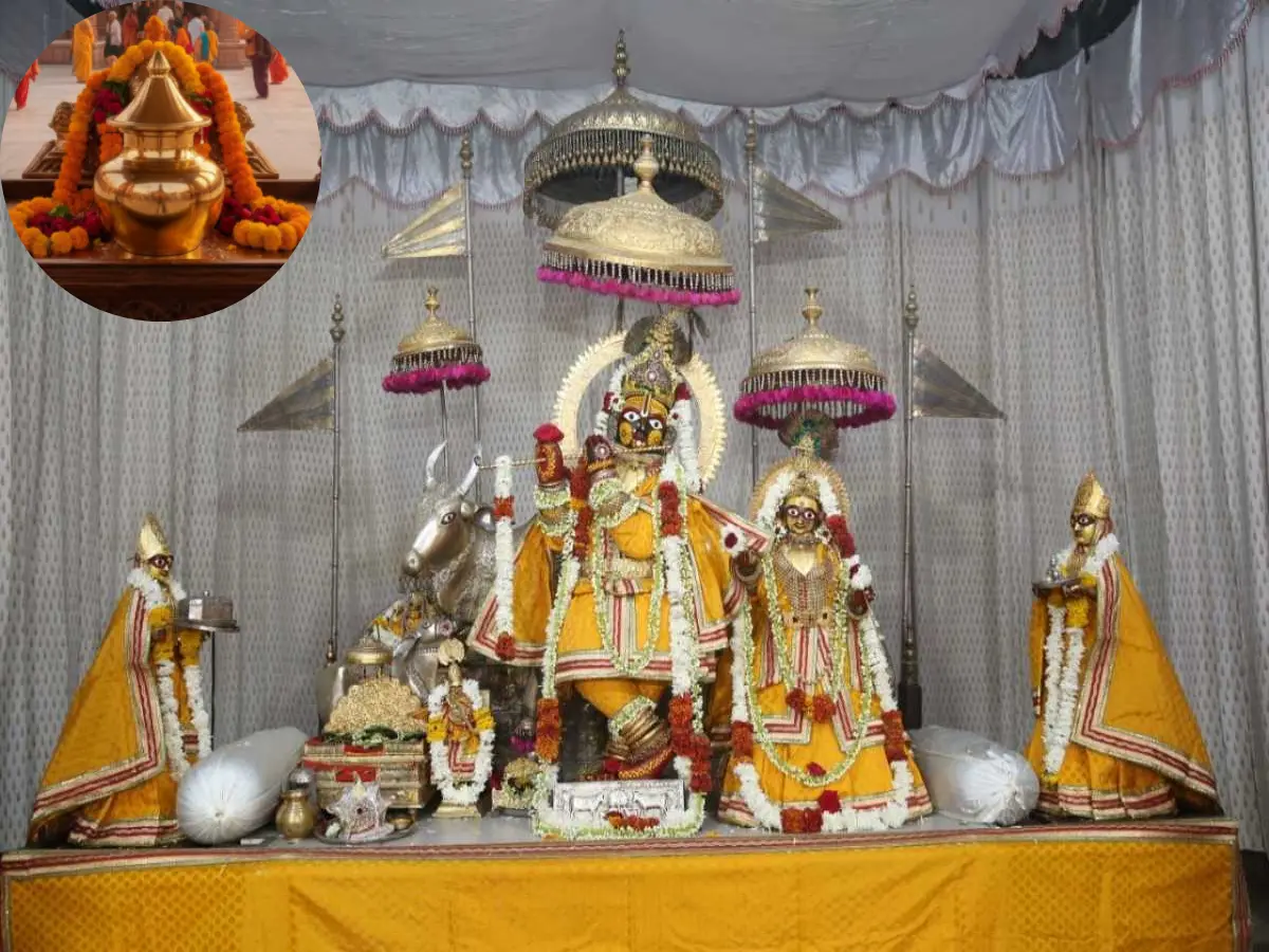 क्या आप जानते हैं जयपुर का वो मंदिर जहां पुलिस देती है गंगाजल को सुरक्षा, 111 साल से एक बूंद भी नहीं हुआ है कम!