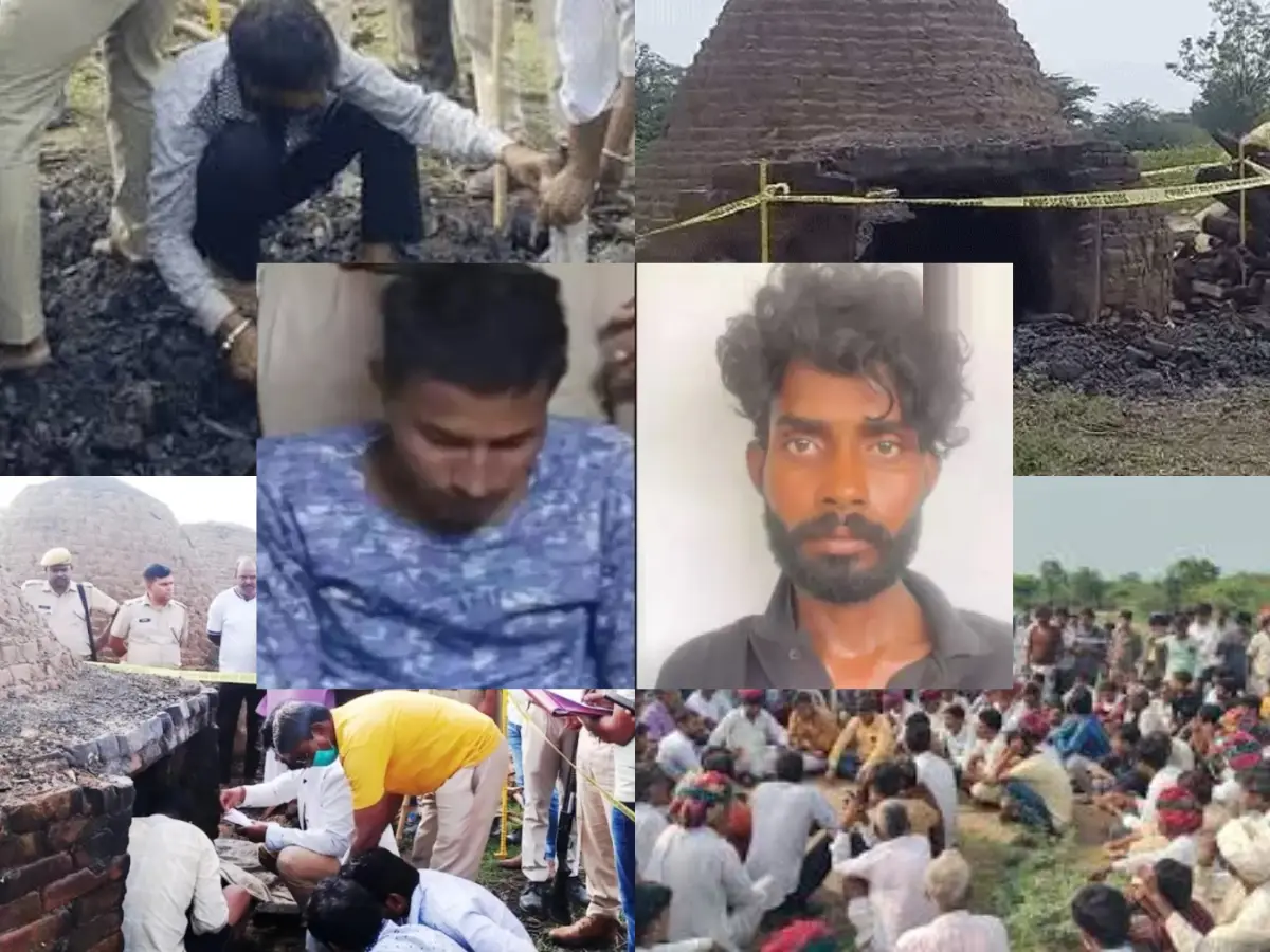 भीलवाड़ा में 14 साल की मासूम के साथ सामूहिक दुष्कर्म के बाद कोयला भट्टी में जलाकर की थी हत्या, पढ़ें ये दिल दहला देने वाली घटना