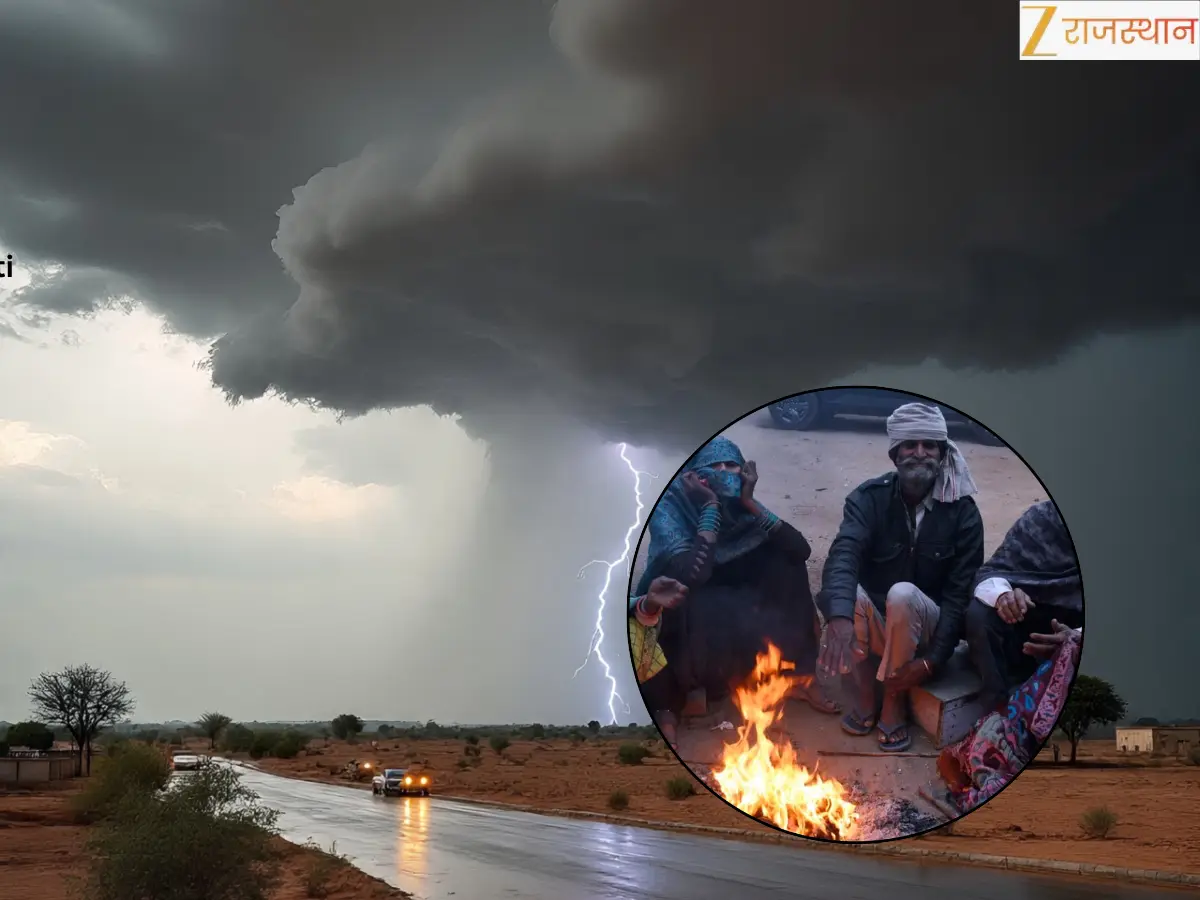 राजस्थान में मौसम का डबल अटैक, कहीं 31°C की तपिश, तो कहीं बारिश की आहट, जानें सबसे ठंडे शहर