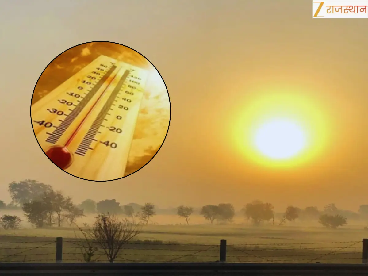 Temperature: फरवरी में गर्मी का लगा झटका! राजस्थान में 31.4°C तक पहुंचा पारा, 17 फरवरी को है बारिश के आसार, पढ़ें पूरी अपडेट