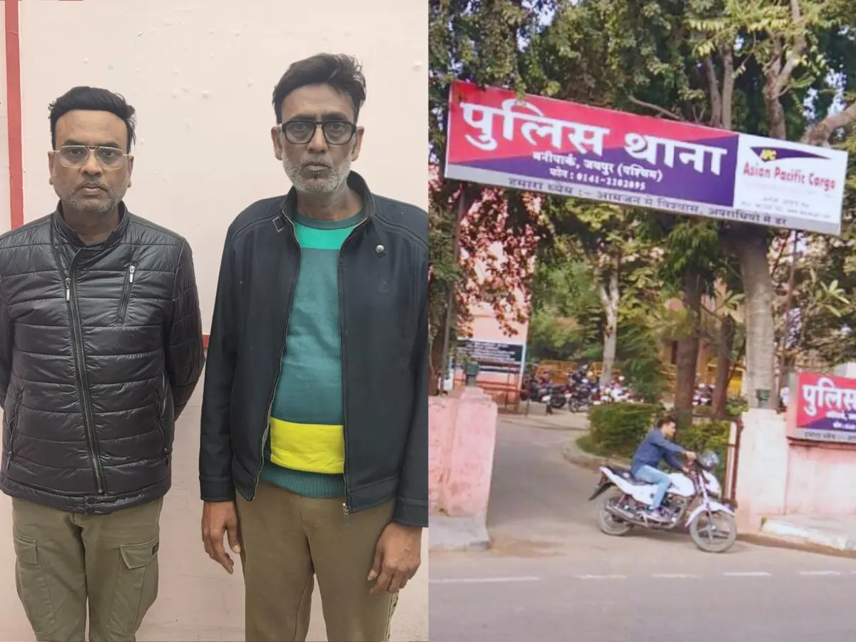 जयपुर पुलिस की बड़ी कार्रवाई, 26 करोड़ ठगी केस के इनामी आरोपी सिलीगुड़ी से हुए गिरफ्तार