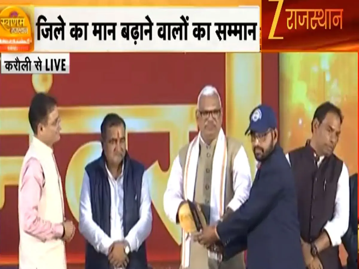 Swarnim Rajasthan Karauli: करौली में ज़ी राजस्थान का कारवां, लावारिसों के मसीहा से 6000 सांपों के रेस्क्यू तक, जिले के असली हीरो सम्मानित