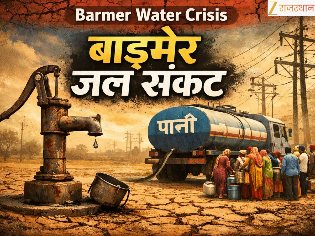 Photos: बाड़मेर में पानी की बूंद-बूंद को तरसे लोग, बिजली-पानी की लड़ाई में जनता प्यास से बेहाल