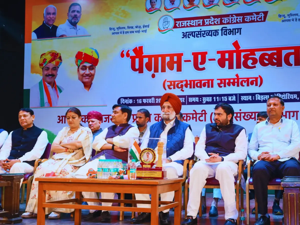 जयपुर में कांग्रेस का "पैगाम-ए-मोहब्बत" सम्मेलन, सुखजिंदर रंधावा और डोटासरा का BJP पर हमला