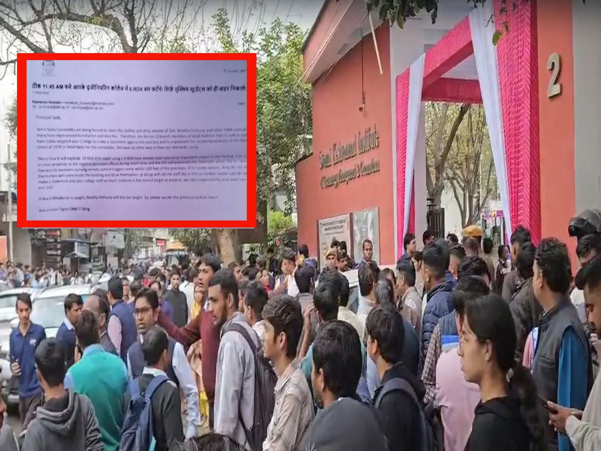 जयपुर के SKIT कॉलेज को RDX धमाके की धमकी, 11:45 तक ब्लास्ट करने का किया दावा