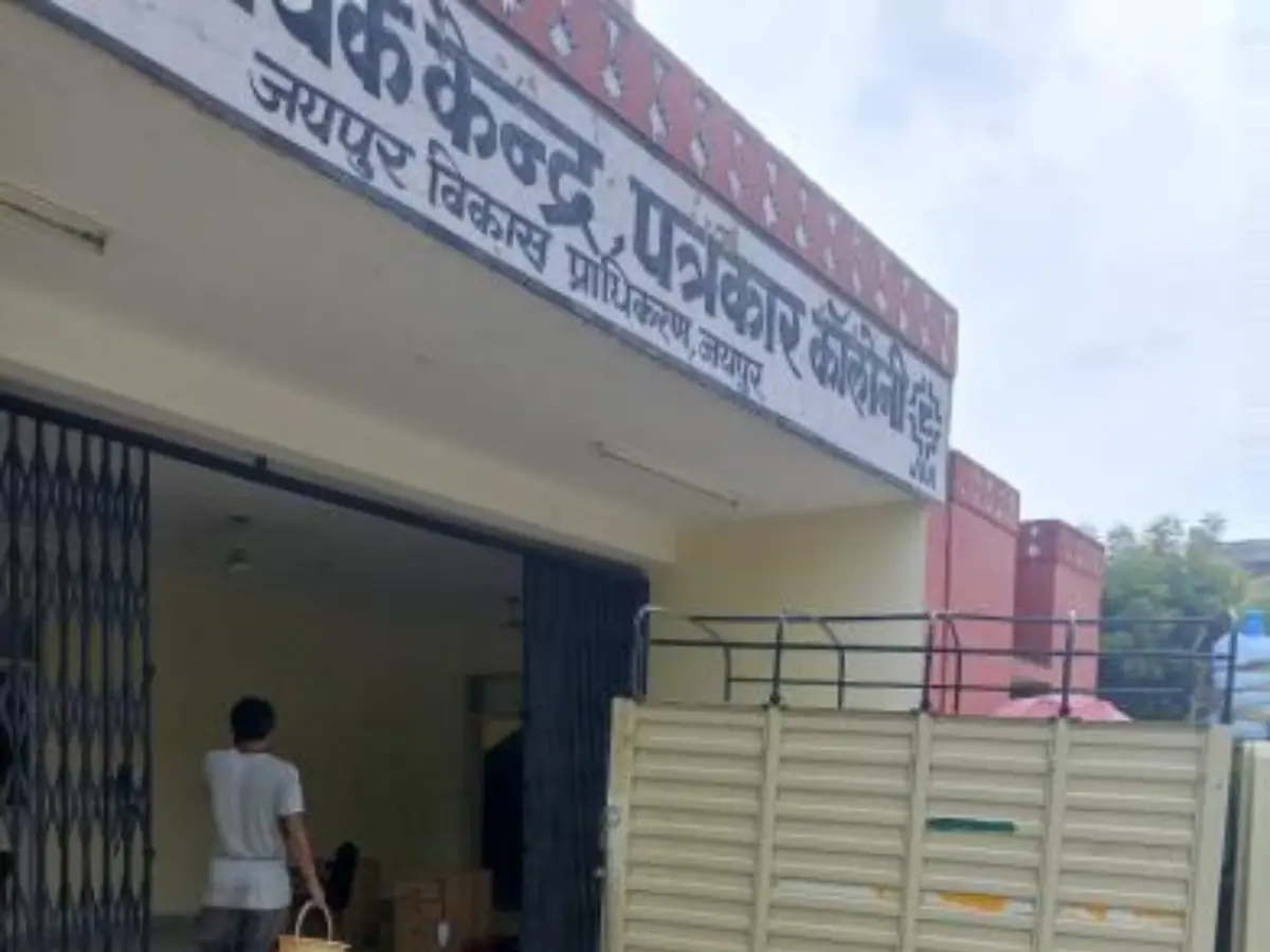 मानसरोवर सामुदायिक केंद्र में JDA कार्यालय पर हाईकोर्ट सख्त, 16 मार्च तक जवाब देने का आदेश