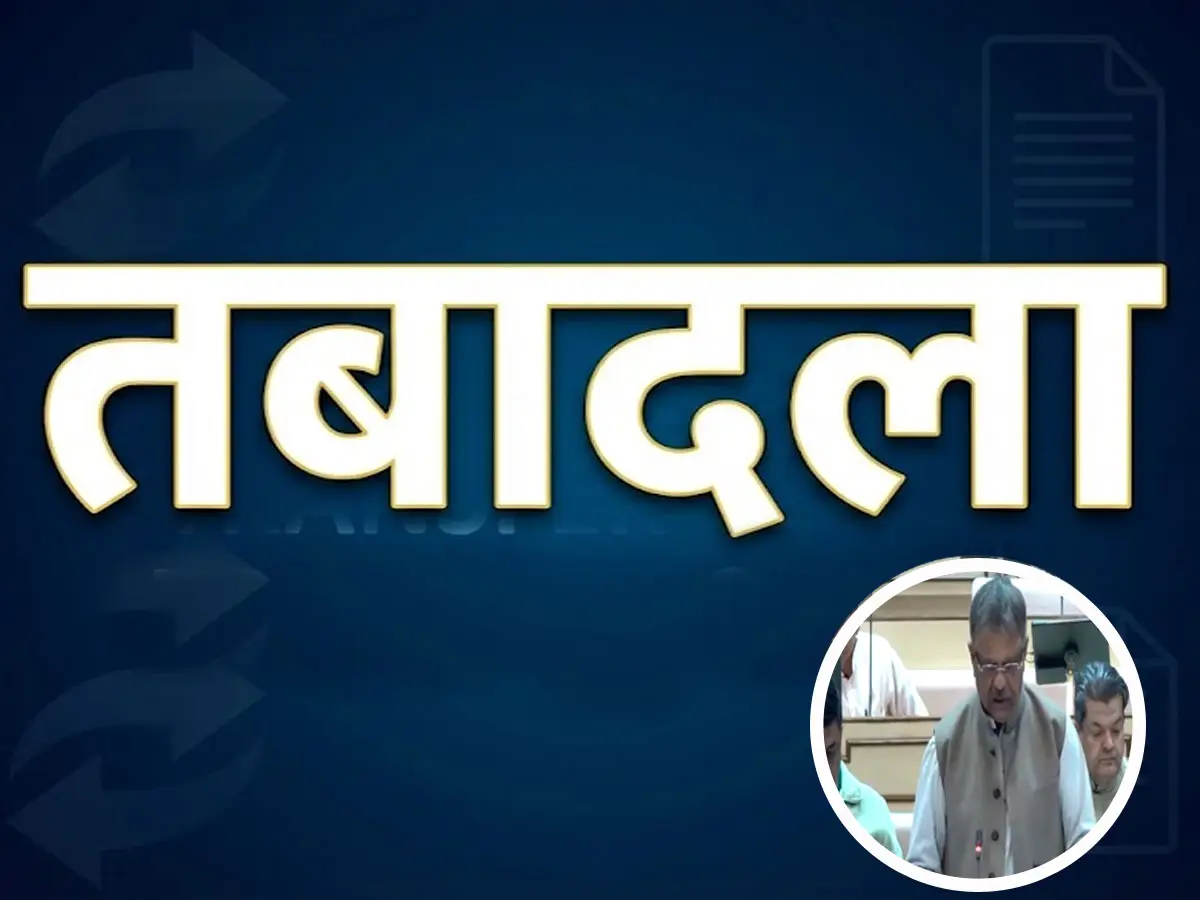 तबादले और पोस्टिंग पर राजस्थान विधानसभा में छलका मंत्री का दर्द, विधायकों से की सिफारिश न करने की अपील, जानें मामला