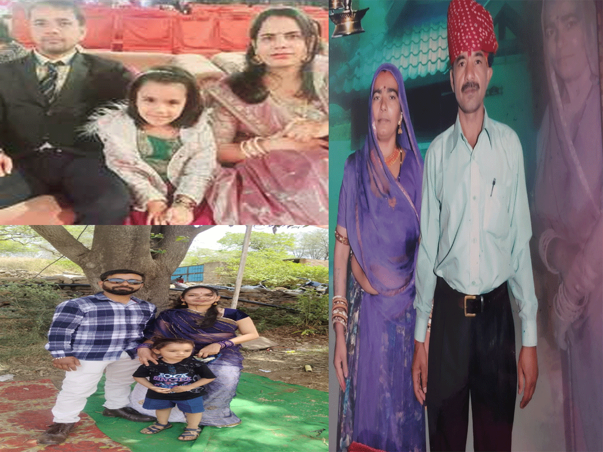 उदयपुर के एक परिवार पर मडंरा रहा मौत का साया! शरीर पड़ रहा काला और पैरों में सूजन