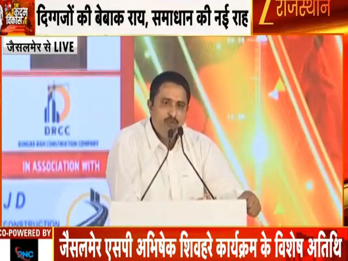 Ek Kadam Vikas Ki Ore Jaisalmer: हस्तशिल्प बचाओ, कनेक्टिविटी बढ़ाओ! जैसलमेर में मंच से उठी संरक्षण नीति की मांग