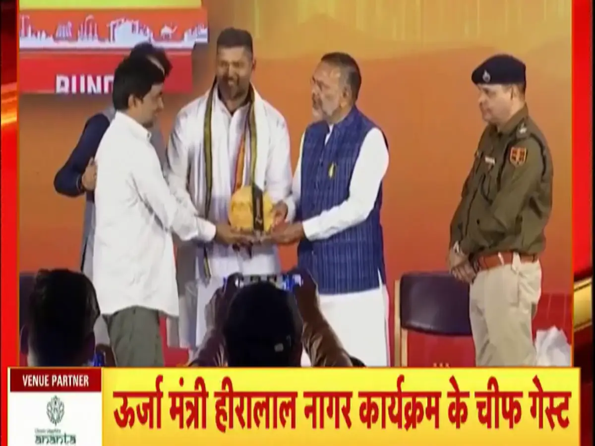 Swarnim Rajasthan Bundi: कर्तव्यनिष्ठा से मानव सेवा तक, सुनील कुमार से चर्मेश शर्मा तक प्रतिभाओं को मिला सम्मान