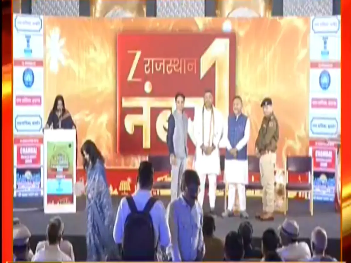 Swarnim Rajasthan Bundi Live Updates: ज़ी राजस्थान का कारवां पहुंचा बूंदी, आज स्वर्णिम राजस्थान करेगा विशेष हस्तियों का सम्मान