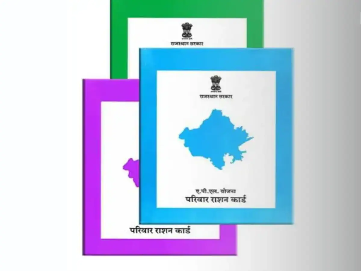 राशन कार्ड पर सरकार की डिजिटल सर्जिकल स्ट्राइक! 3 साल में कटे 89 लाख नाम, जानें क्या है कारण?