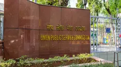 UPSC सिविल सर्विस 2025 का फाइनल रिजल्ट हुआ घोषित, राजस्थान के अनुज अग्निहोत्री ने किया ऑल इंडिया टॉप, यहां देखें रिजल्ट