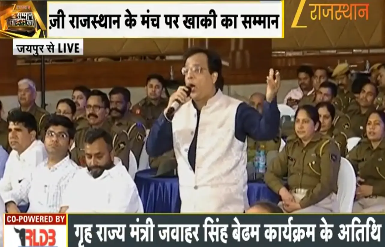 Samman Sahas Ka Live | जयपुर में खाकी का गौरव समारोह, बहादुर ...