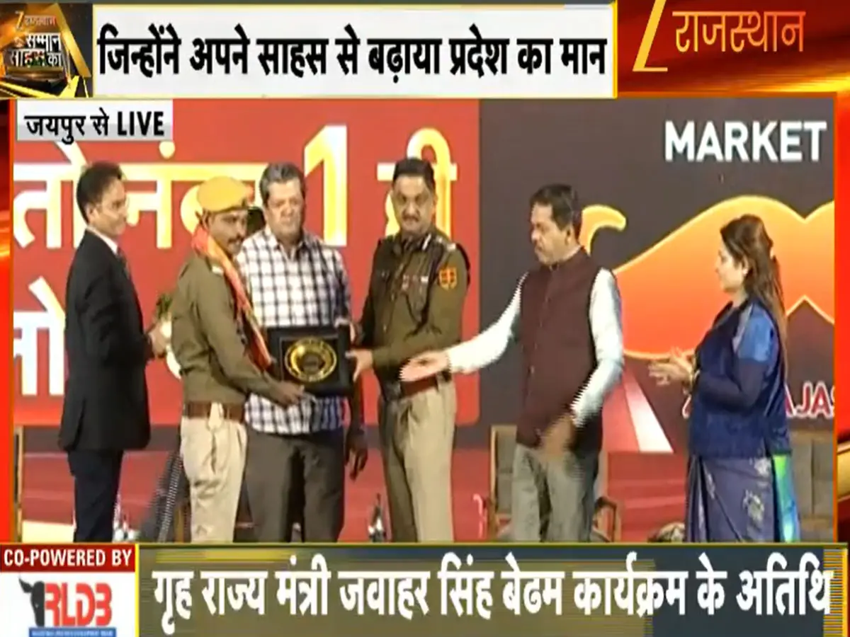 Samman Sahas Ka: अपराधियों में खौफ, आमजन में विश्वास, ‘सम्मान साहस का’ में जांबाज पुलिस अफसरों का सम्मान