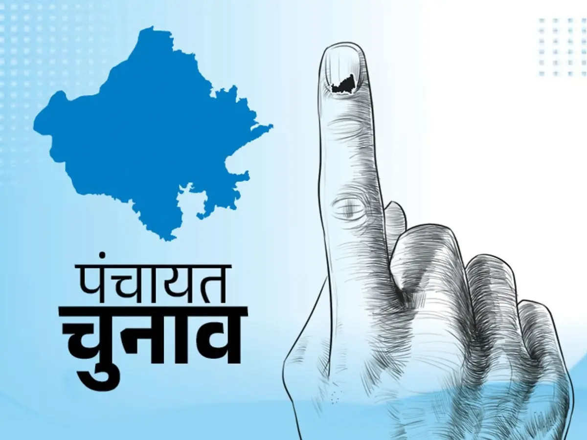 राजस्थान में आंकड़ों में उलझी पंचायतों की जनसंख्या, तय समय पर चुनाव होना बहुत मुश्किल