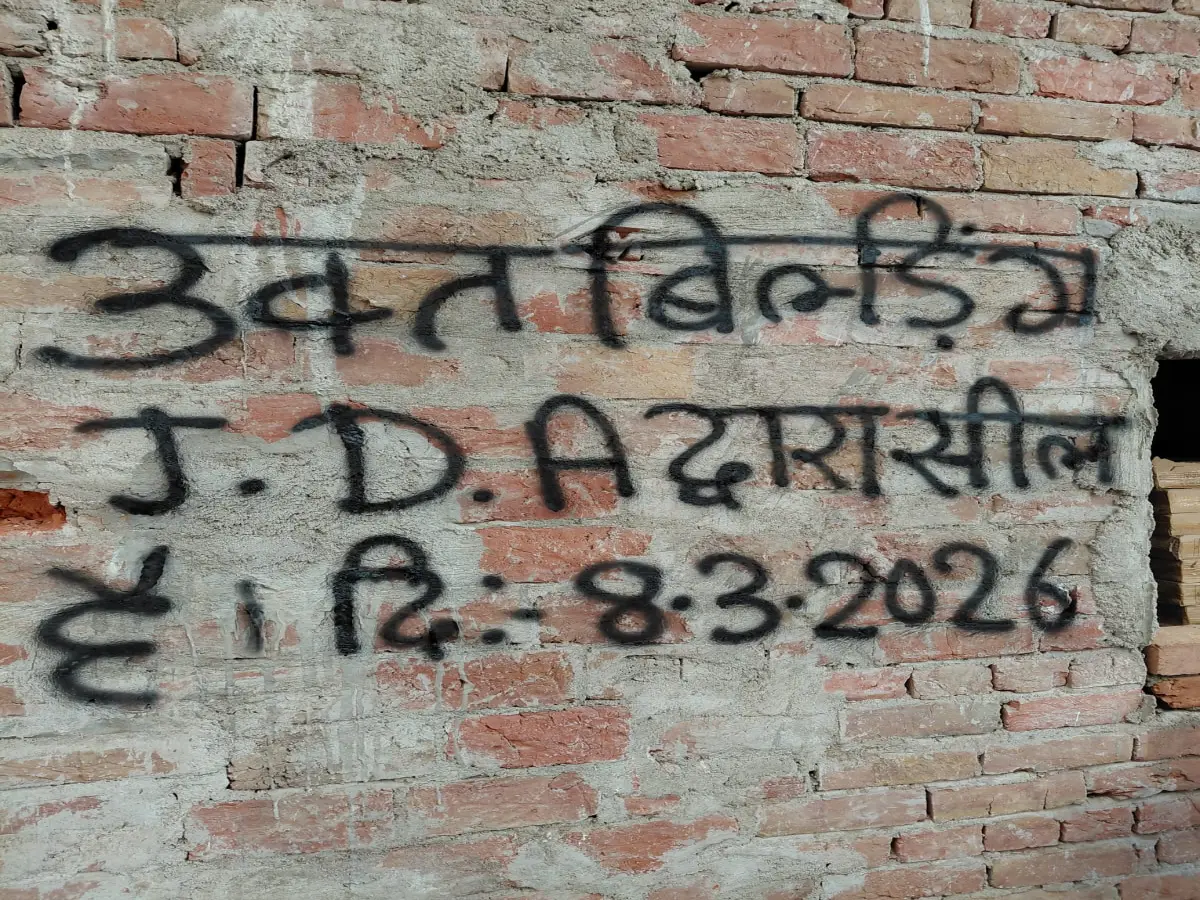 Jaipur: त्रिवेणी नगर में अवैध निर्माण पर JDA की बड़ी कार्रवाई, भवन को किया सील