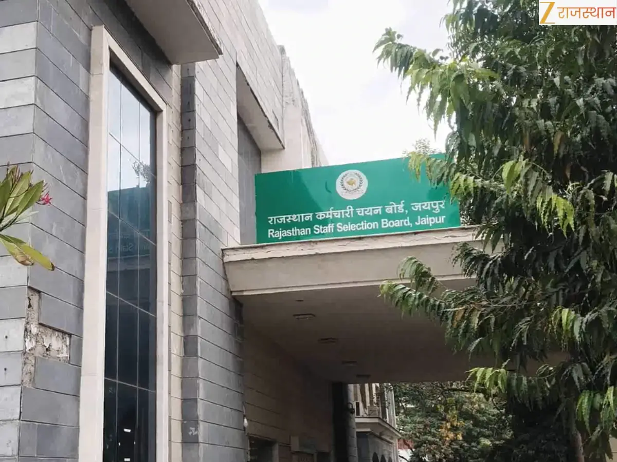 4th Grade भर्ती में बड़ा अपडेट! 1.60 लाख अभ्यर्थियों का होगा डॉक्यूमेंट वेरिफिकेशन