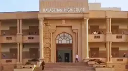 0.003 अंक पर सरकारी नौकरी? चतुर्थ श्रेणी भर्ती पर हाईकोर्ट सख्त, कार्मिक सचिव से मांगा जवाब