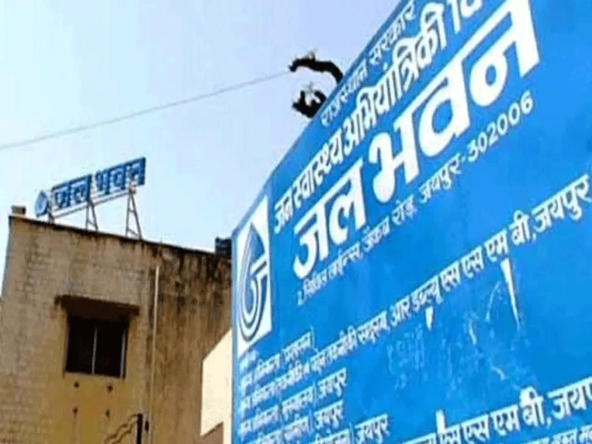 फर्जी प्रमाण पत्रों में उलझा जलदाय विभाग, एक ही काम के 2  सर्टिफिकेट देकर फंसे इंजीनियर