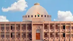 नोखा नगर पालिका विवाद पर हाईकोर्ट का बड़ा फैसला, पुनर्गठन को चुनौती देने वाली याचिका खारिज